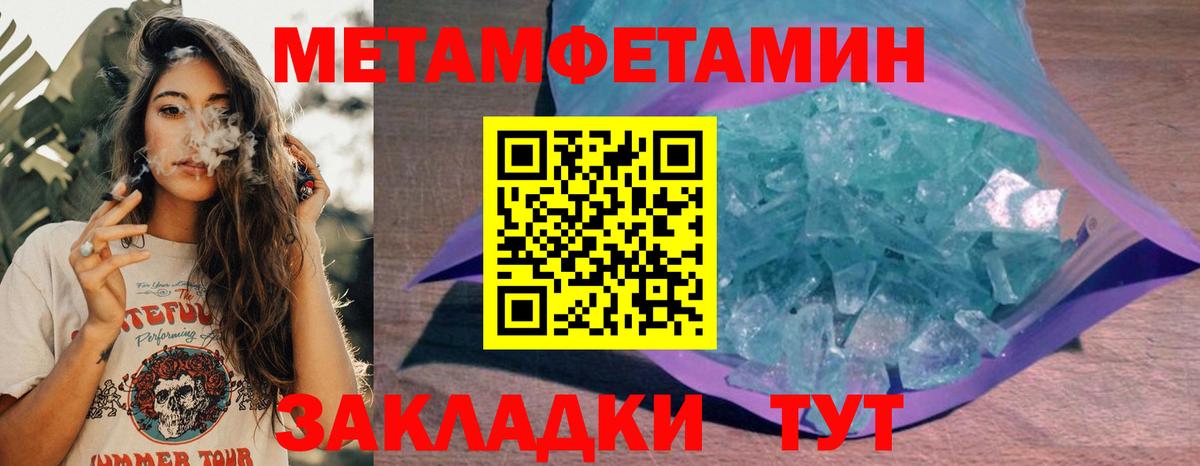 Amphetamine VHQ Урус-Мартан