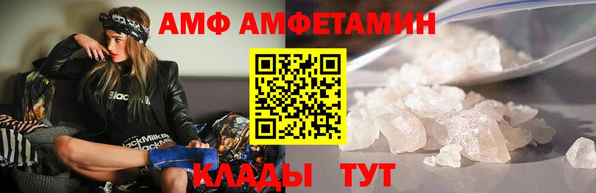 Урус-Мартан  АМФЕТАМИН  Вход с VPN  АМФ Розовый 