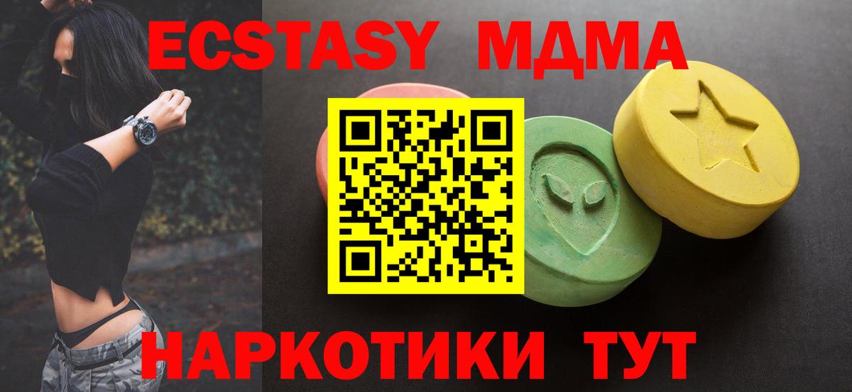 Экстази Punisher  Вход с VPN  Ecstasy  Урус-Мартан  Экстази mix 