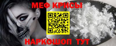 ешки Кандалакша
