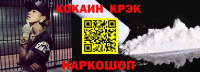 прущие крисы Камышлов