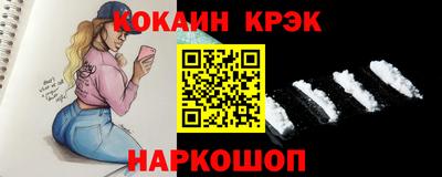 ешки Кандалакша