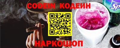 ешки Кандалакша