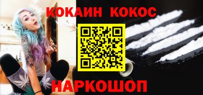 ешки Кандалакша