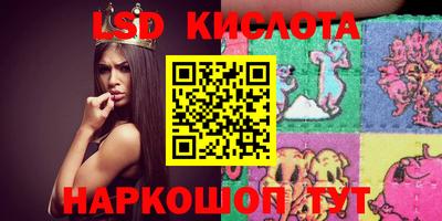 бутират Канаш