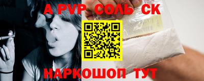 прущие крисы Камышлов