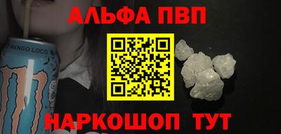 бутират Канаш