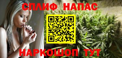 бутират Канаш