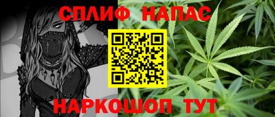 бутират Канаш