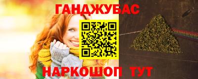 бутират Канаш