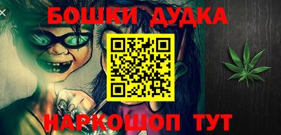 бутират Канаш