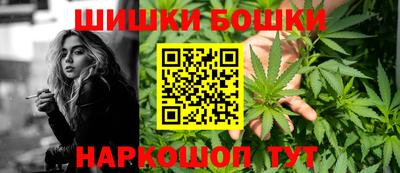 ешки Кандалакша