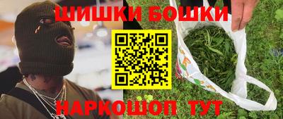 ешки Кандалакша