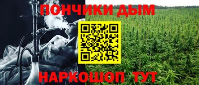 бутират Канаш