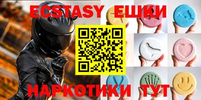 прущие крисы Камышлов
