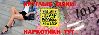 прущие крисы Камышлов