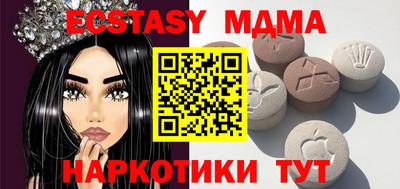 прущие крисы Камышлов