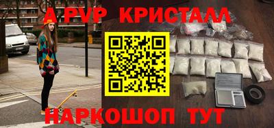 бутират Канаш