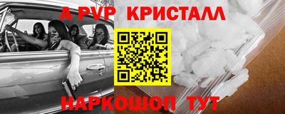 ешки Кандалакша