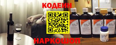 бутират Канаш