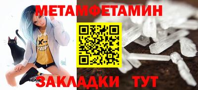 ешки Кандалакша