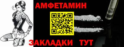 прущие крисы Камышлов