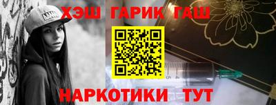 бутират Канаш