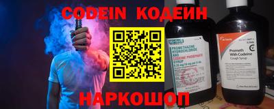 ешки Кандалакша