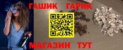 ешки Кандалакша