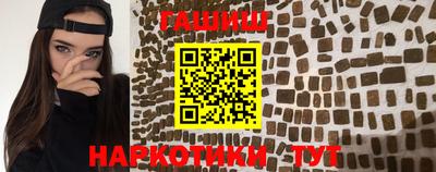 ешки Кандалакша