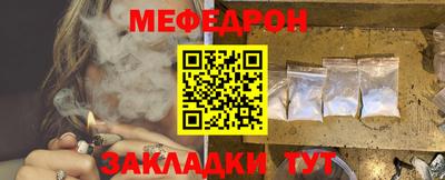 прущие крисы Камышлов