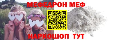 бутират Канаш