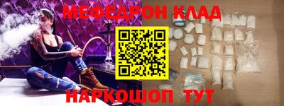 прущие крисы Камышлов