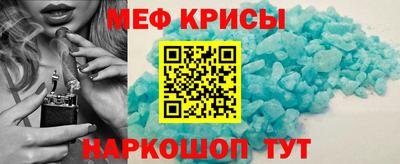 ешки Кандалакша