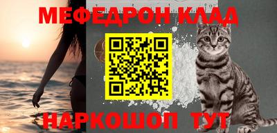 бутират Канаш
