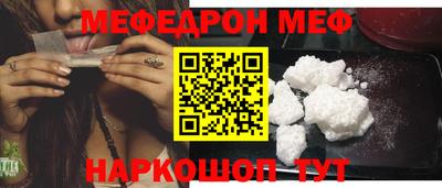 ешки Кандалакша