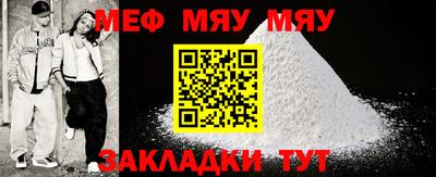 прущие крисы Камышлов