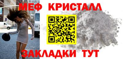 прущие крисы Камышлов