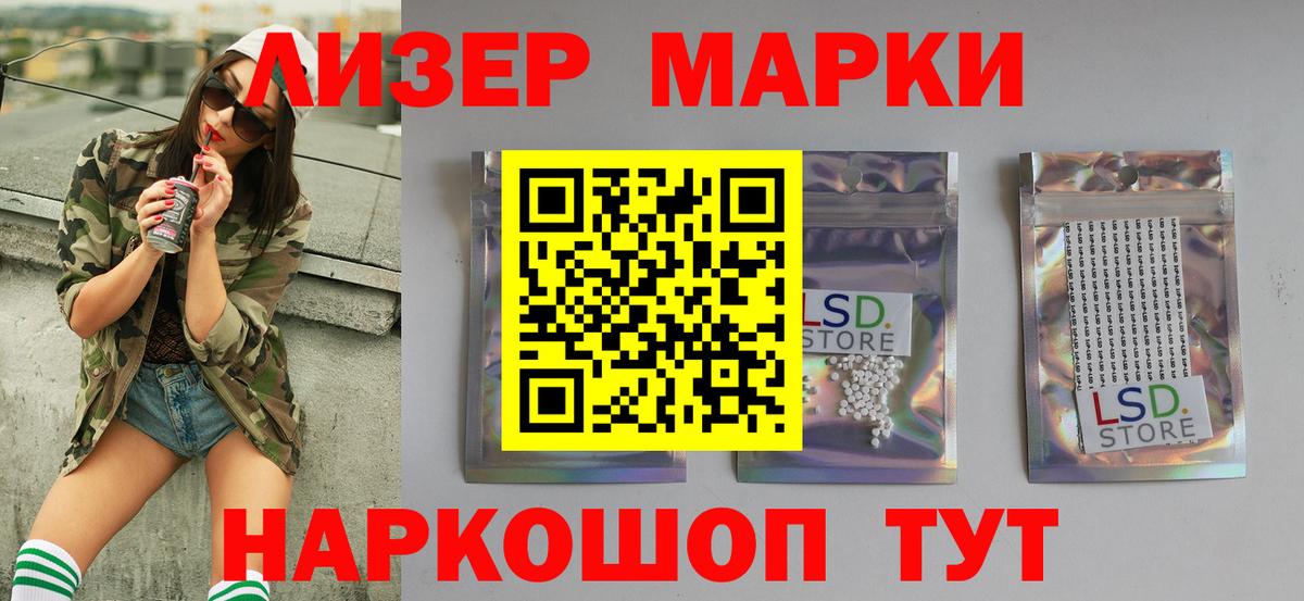 Урус-Мартан  ЛСД экстази кислота  ЛСД экстази ecstasy  Вход с VPN 