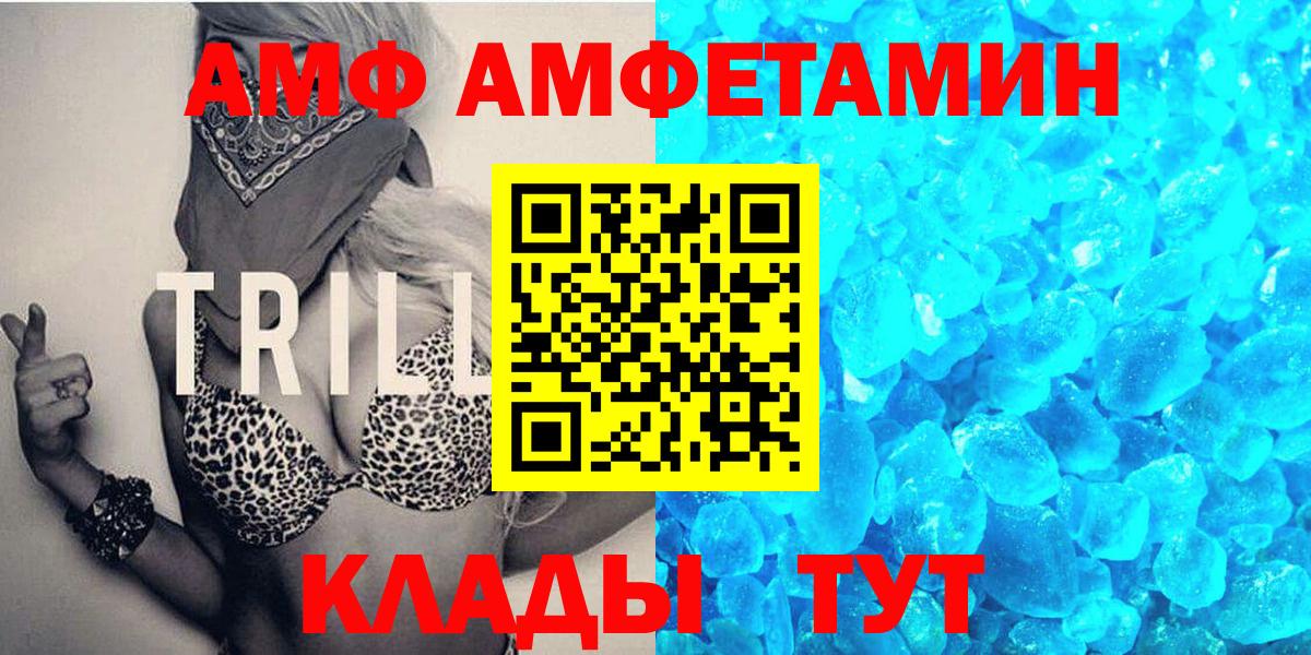 Урус-Мартан  Первитин Methamphetamine  Вход с VPN  Первитин Methamphetamine 