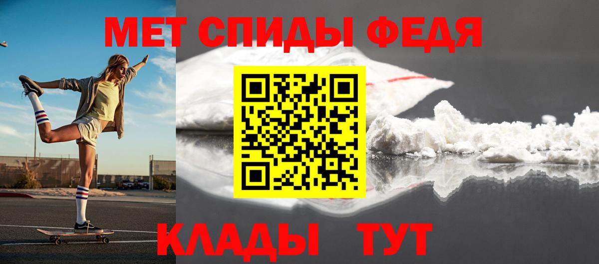 МЕТАМФЕТАМИН Декстрометамфетамин 99.9% Урус-Мартан