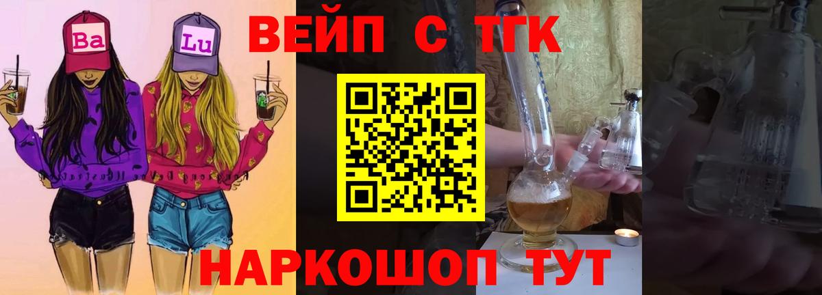 Урус-Мартан  Дистиллят ТГК гашишное масло  Вход с VPN 